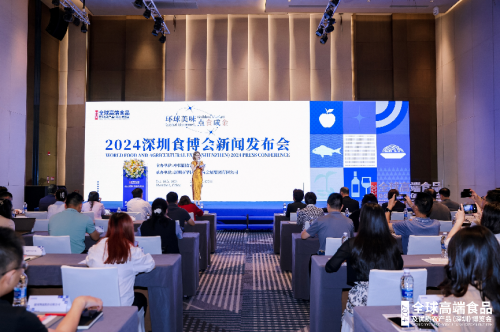 2024全球高端食品及优质