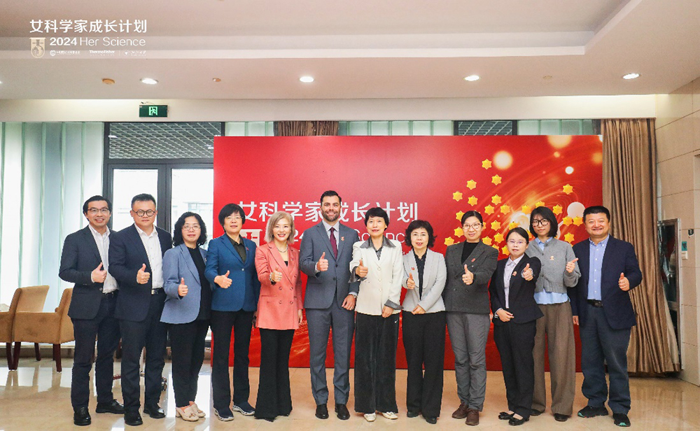 逐光而行，点亮科技创新中的“她力量”——“女科学家成长计划”2024年活动在浙江大学启动
